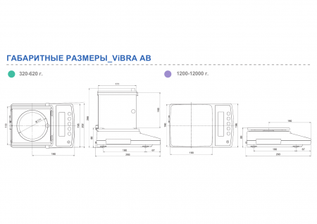   ViBRA AB-3202CE