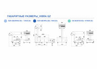 ���������������� ���� ViBRA GZH-B610CEx